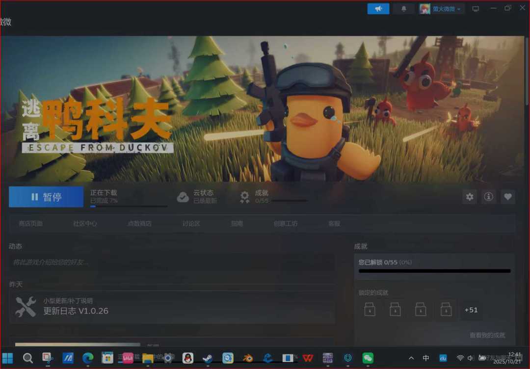 音符新人鸭科夫购买指南 2