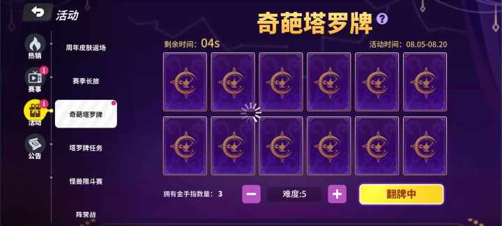 什么是最绝望的死法截图