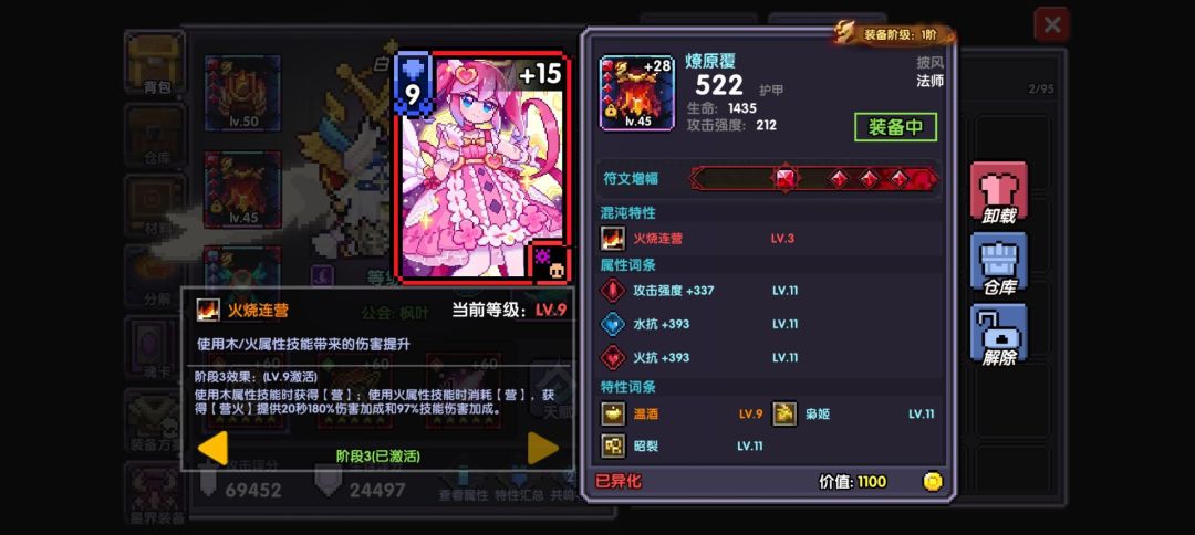 问一下大佬们，这两个能卖多少 2