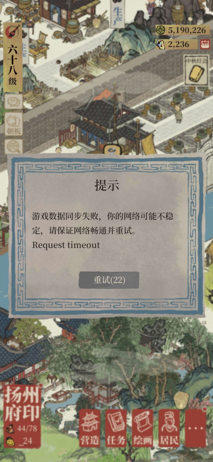又抽什么风?截图