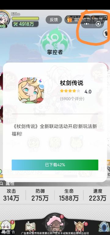 关于卡广告的问题。