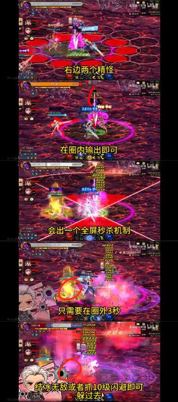 鹰眼攻略（开荒）👌🏻