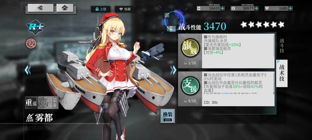 半路入坑超简易指南 3