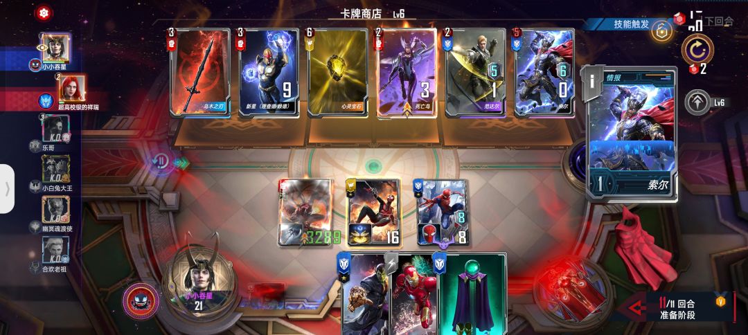 有人知道这是啥情况嘛? 1