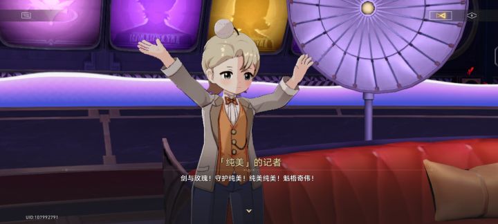 今天我终于愿意承认我喜欢她和确实了她有了喜欢的人了。
我知道那人不适合她。
关关雎鸠，在河之洲。
遥调窈窕淑女，君子好逑。
携笔作画，闷瑞环绕。
礼辅乐智，环梦我心。
情和洛熙，何以为依？截图