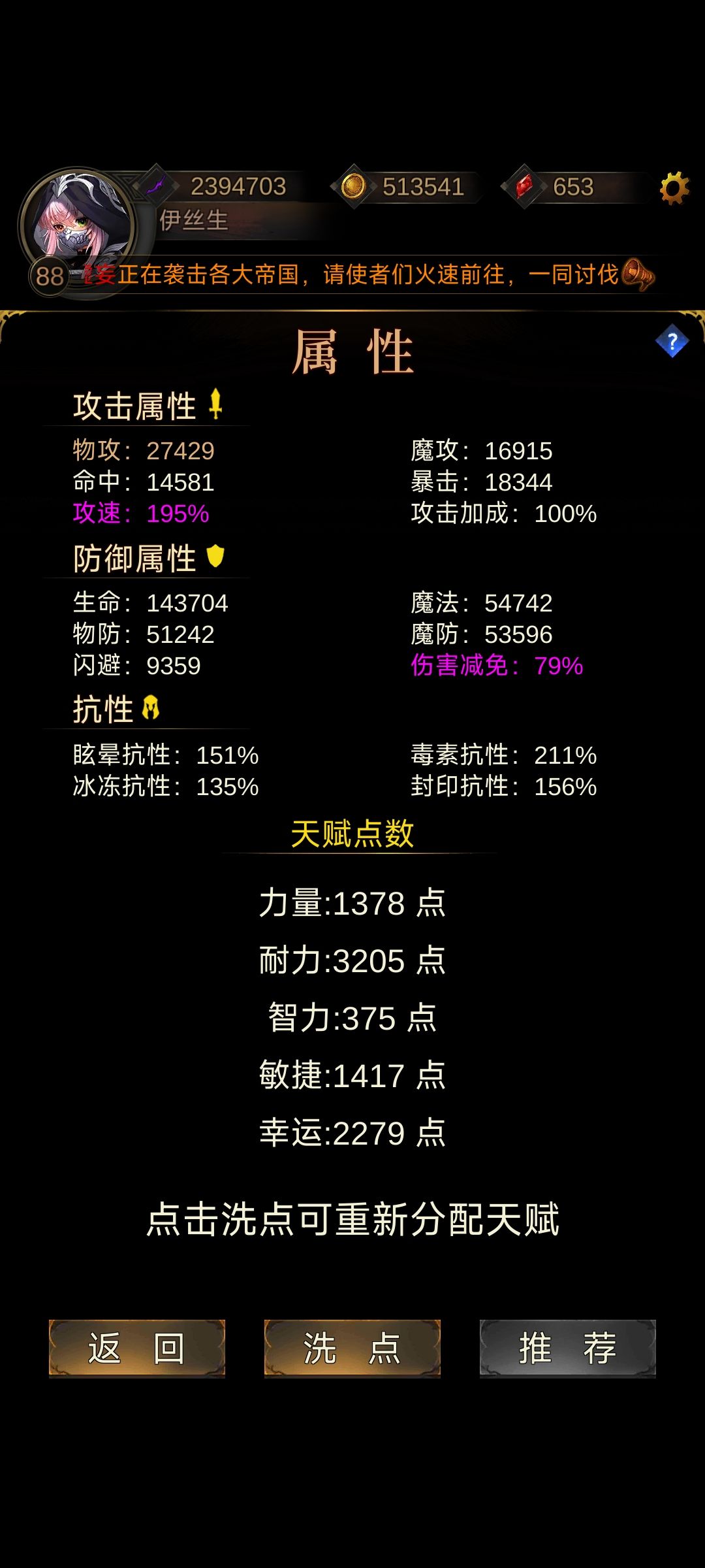 大佬们,藏奇宝箱都有啥啊? 1