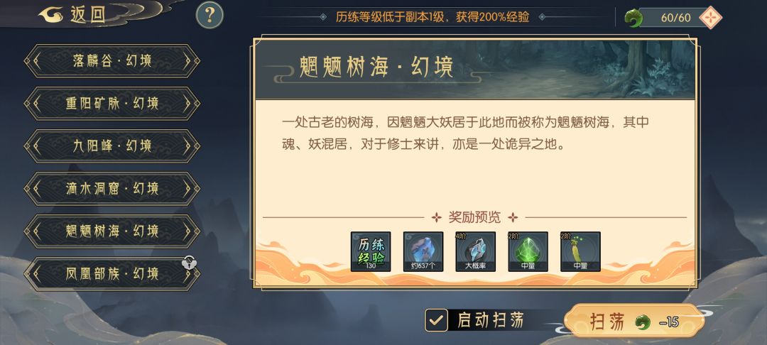 游戏里击败张钊后中州在什么地方? 1