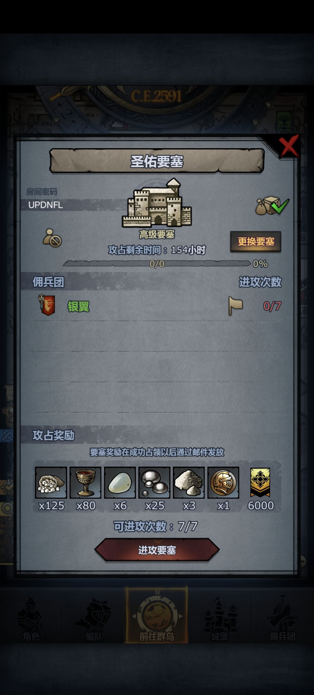 点赞上车! 2
