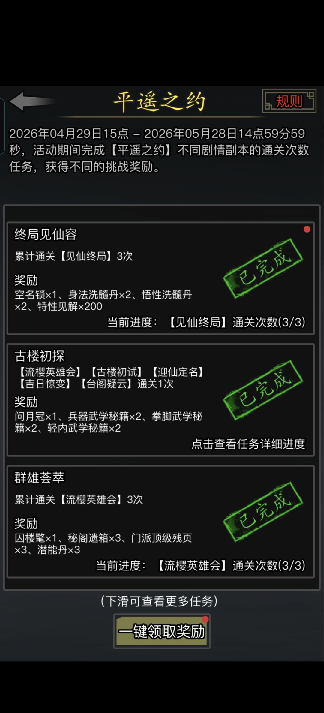 动态图片 3