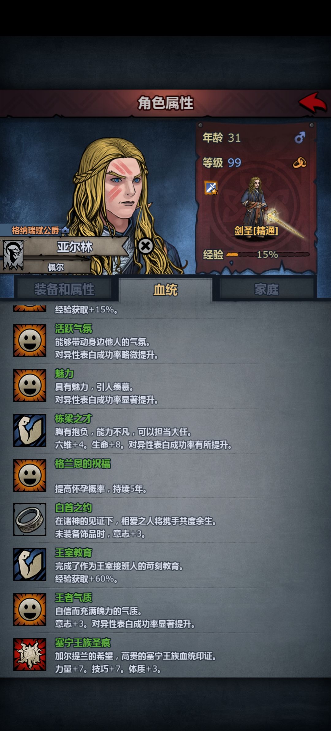前面两个是新的,后面是我队伍 3