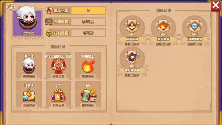 分享标题截图