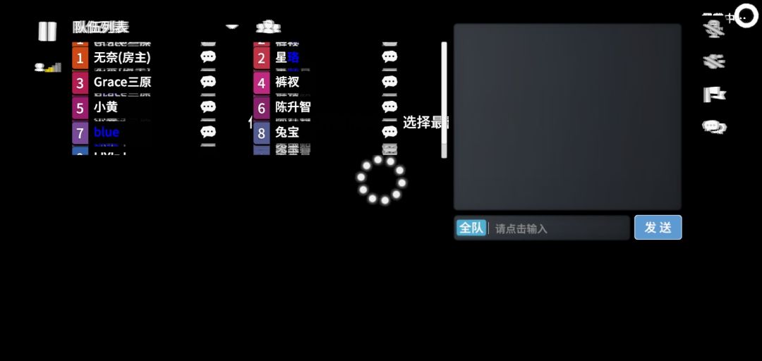 第九人稀有截图 3