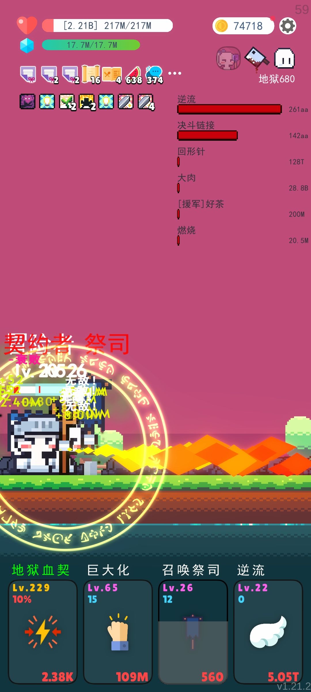 翻十倍! 2
