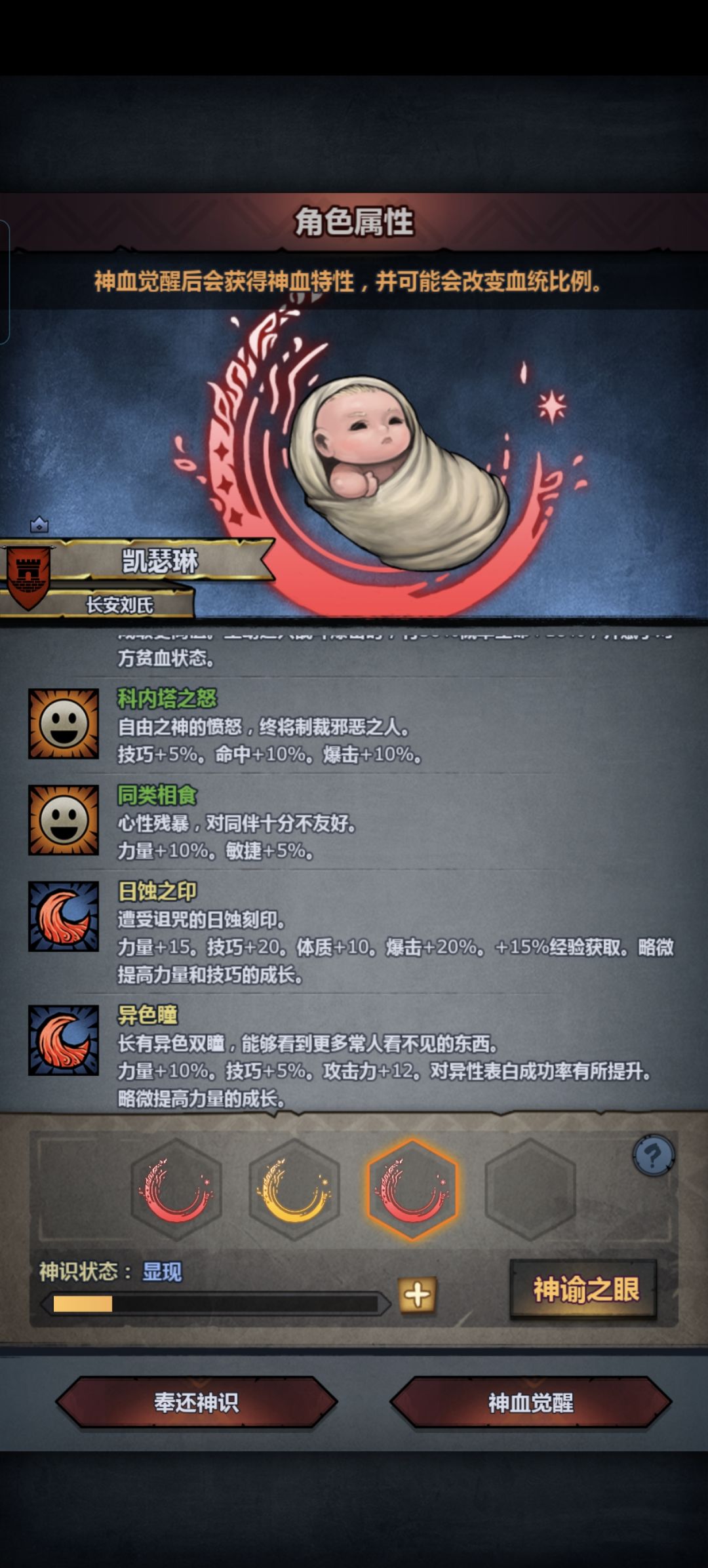 这个怎么练,想做个马弓手 2