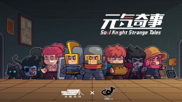 动画《元气奇事》正式OP敬上，兄弟们我们暑期见！