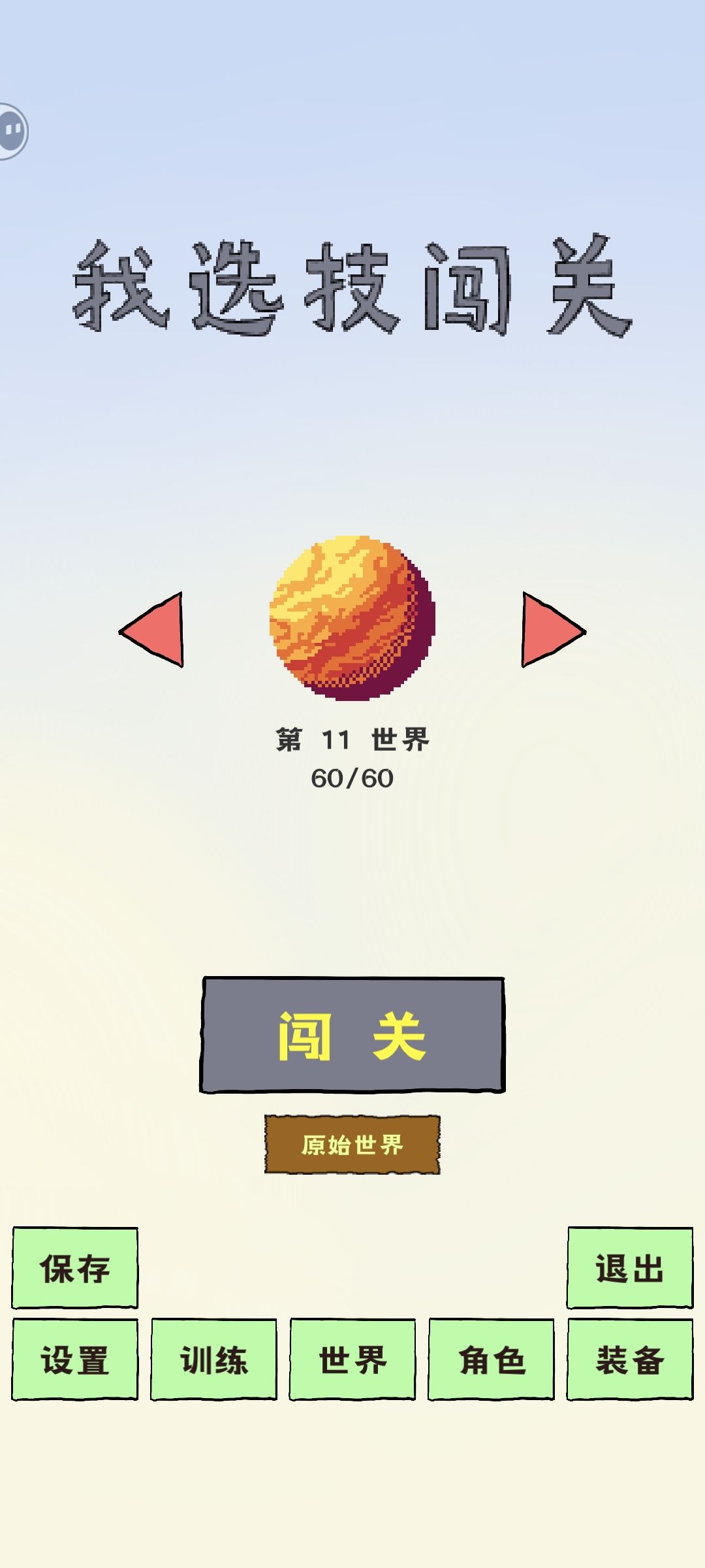 记录一下~,过了!😭 1