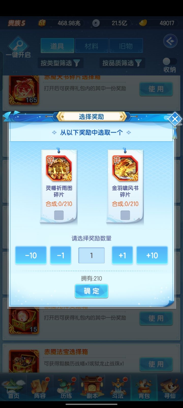 大佬们这两本书哪个好?截图