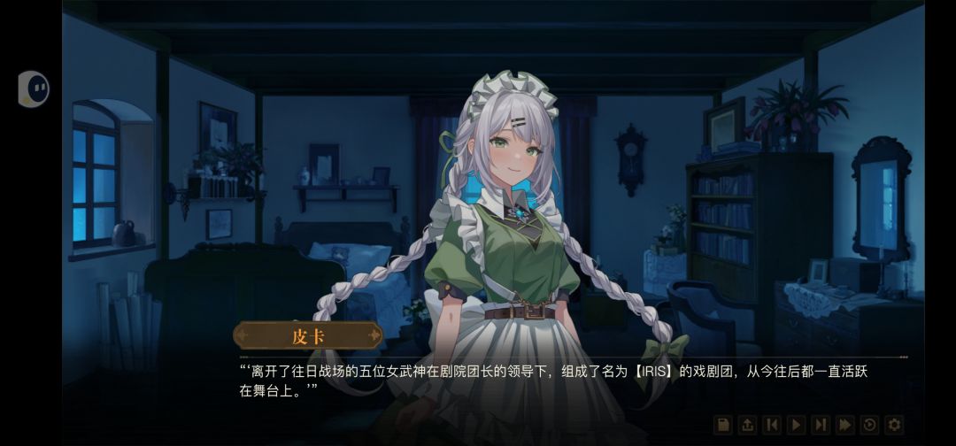 哈哈,又见iris 1