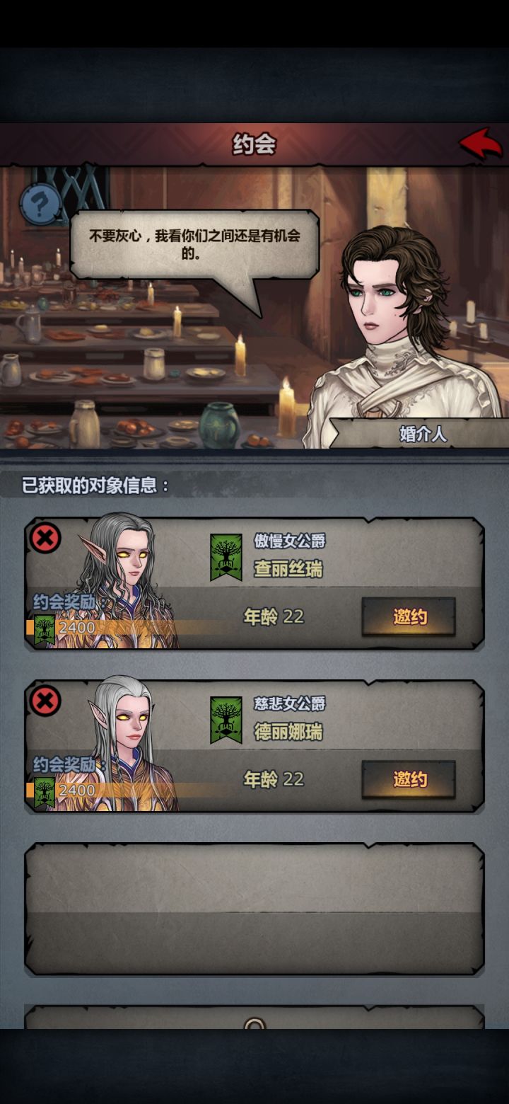野生上自专。截图