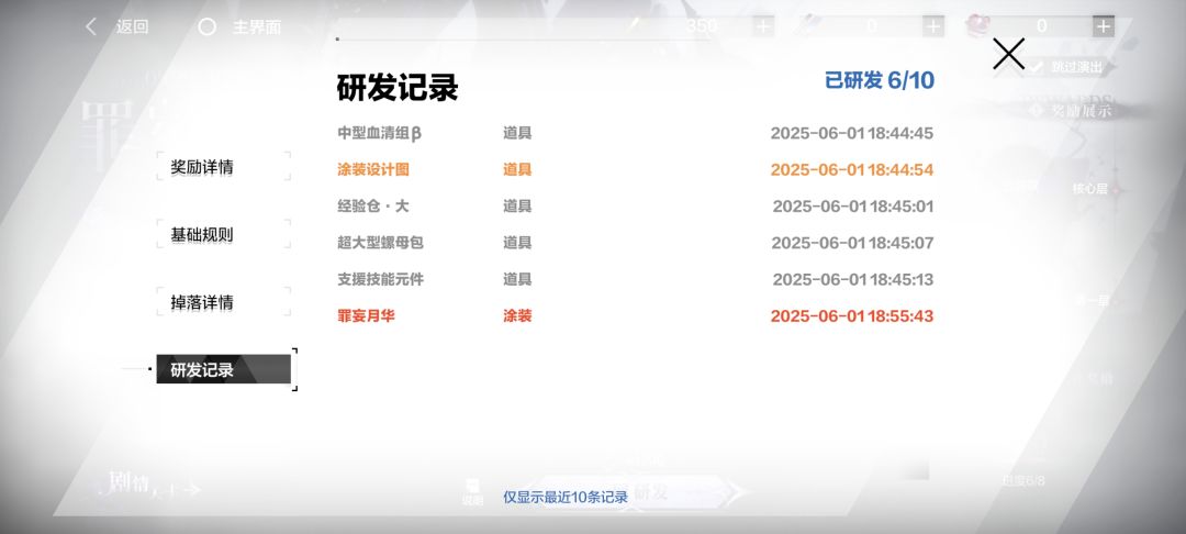 提前出了,这就是双向奔赴! 3