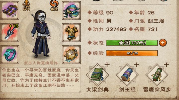 一年了，怎么这么辣鸡截图