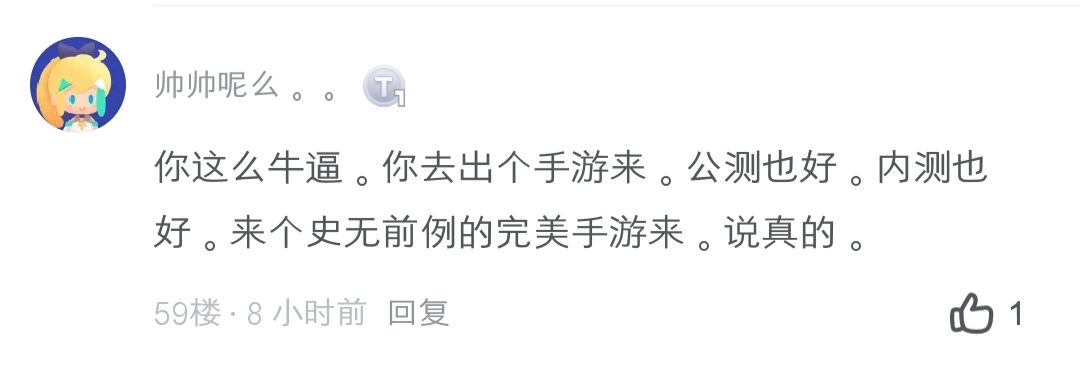 怎么赤石这么起劲啊?不愧是15提纯出来的 3