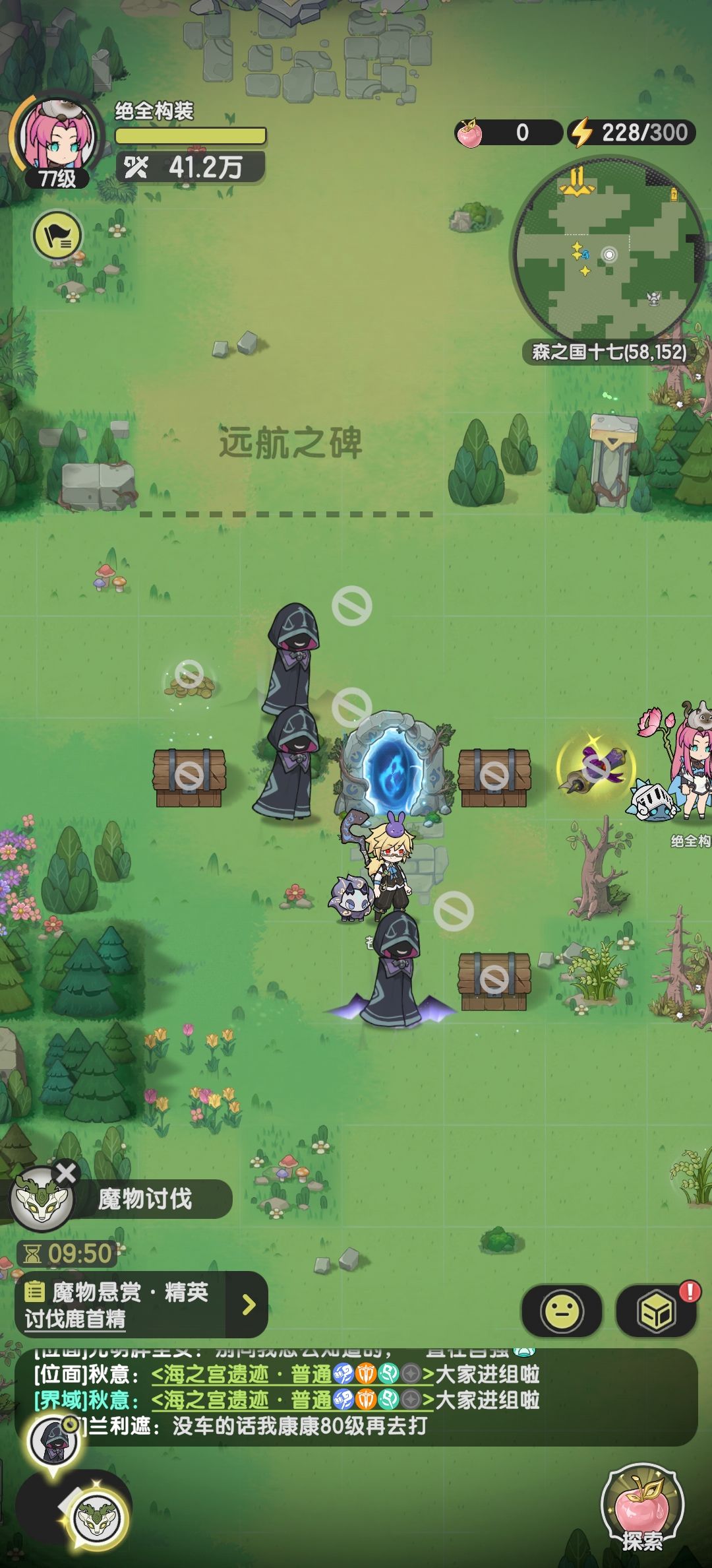 哥们你是人? 1