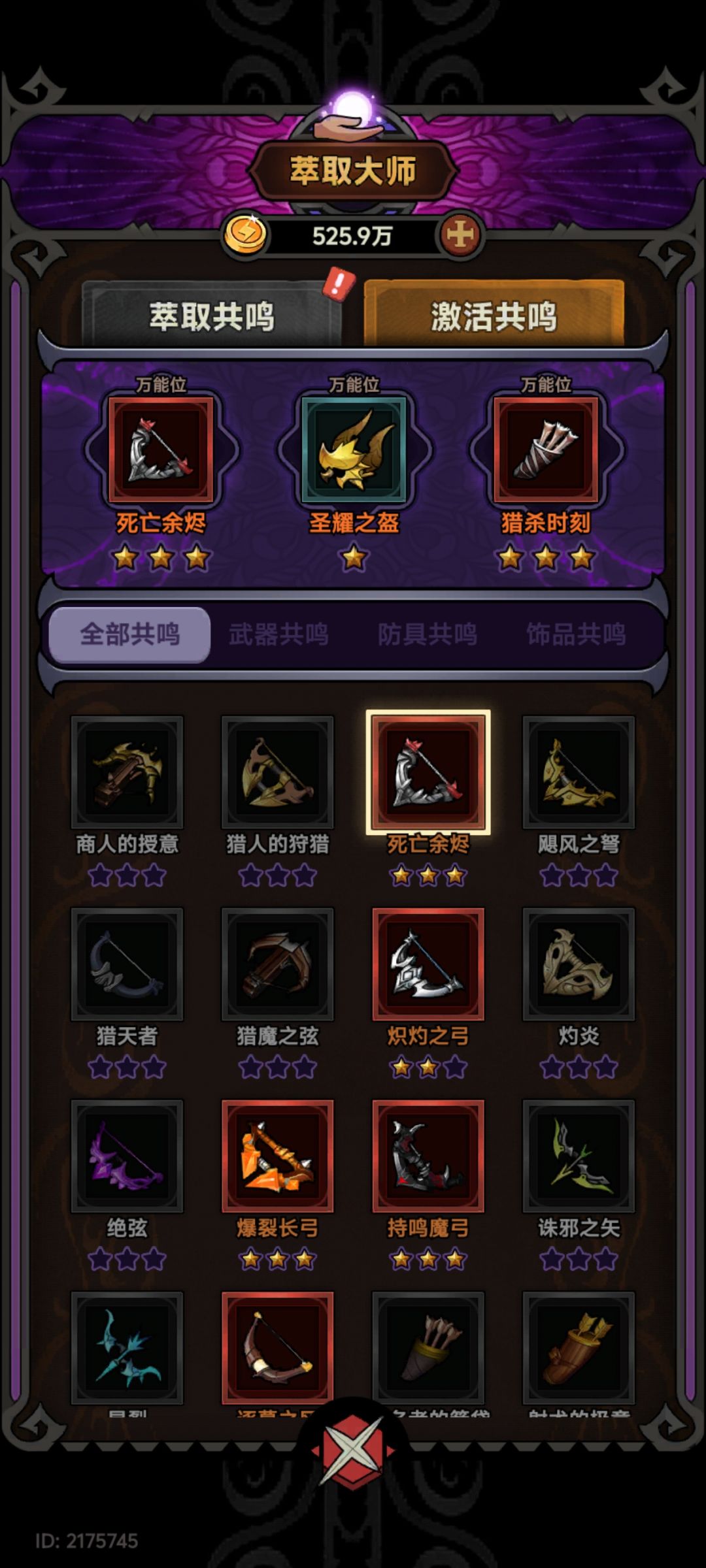 s5火雨150无塔 2
