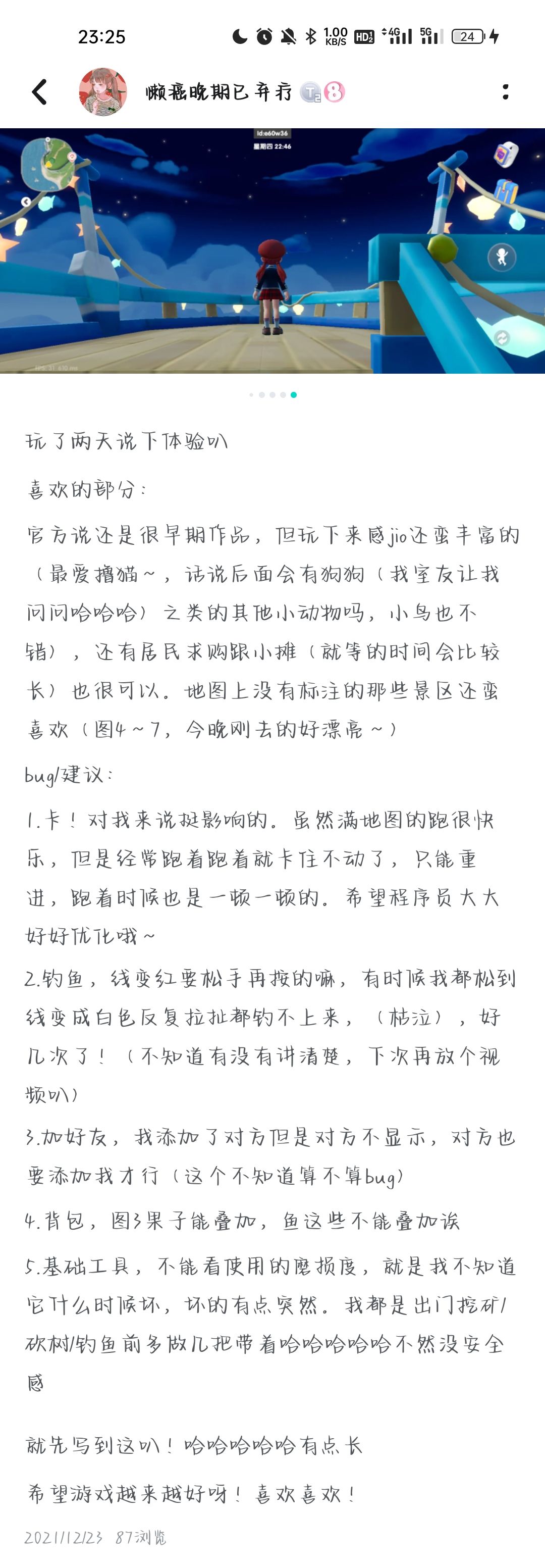 一些时光穿梭...... 1