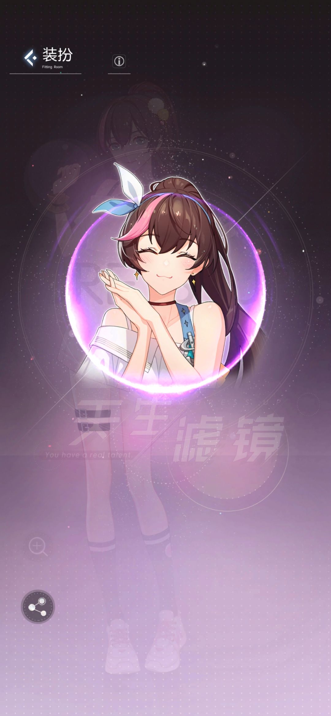 再说一遍换装有bug 2