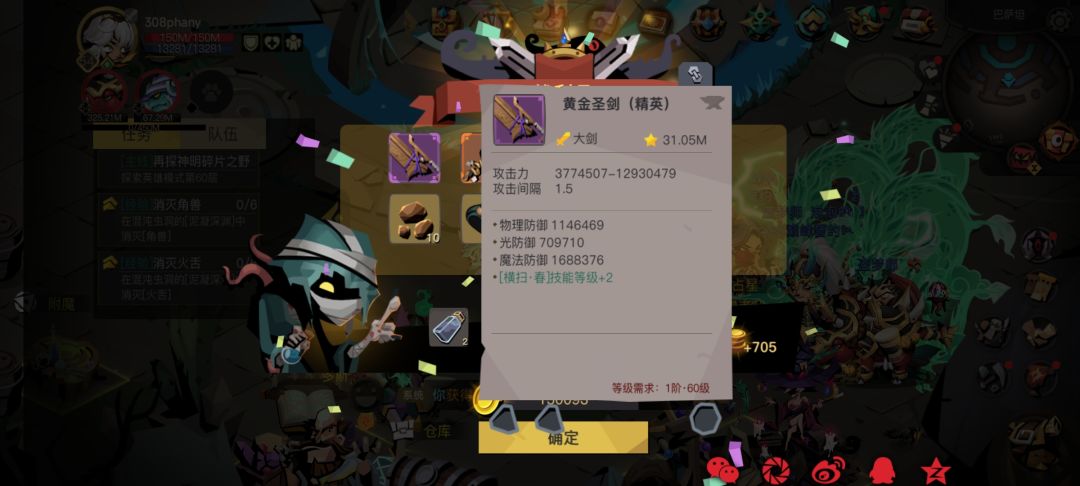 大猩猩好恶心 2