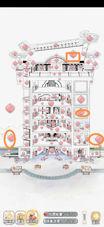 这些地方十连券，钻石，花朵免费获得