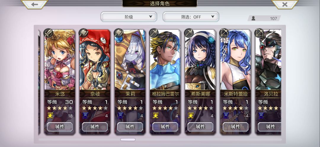 需要大佬们帮助组组队 6