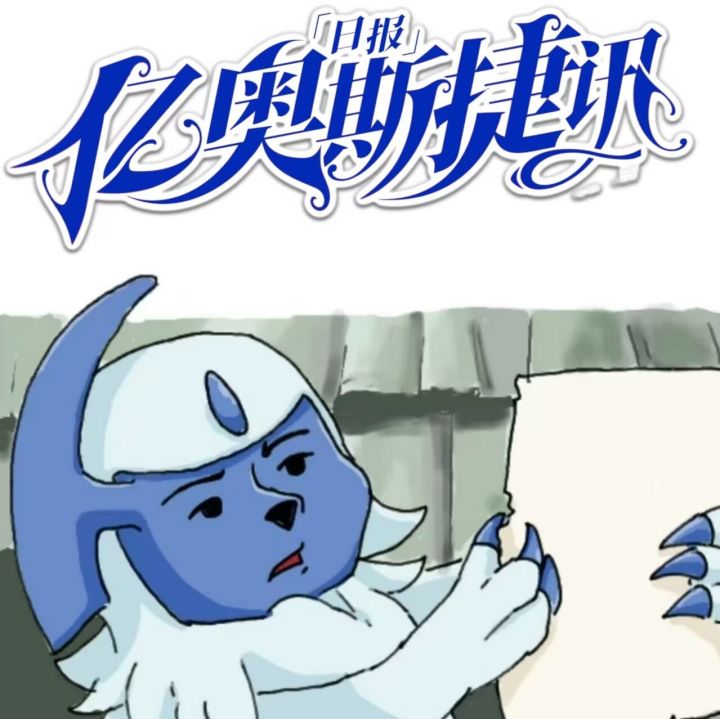 北慕秋熏·问题收集楼截图