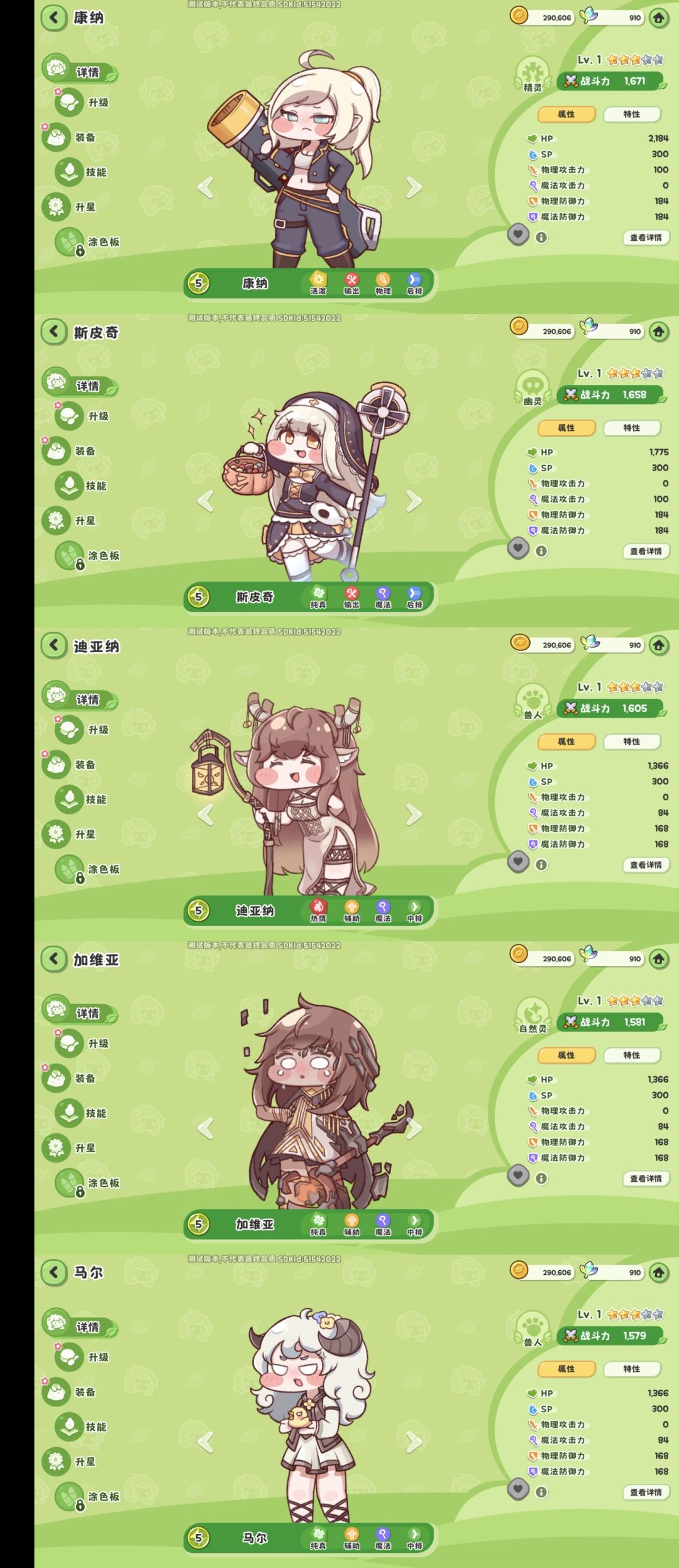 连续抽到五个金,运气真好捏😋 2