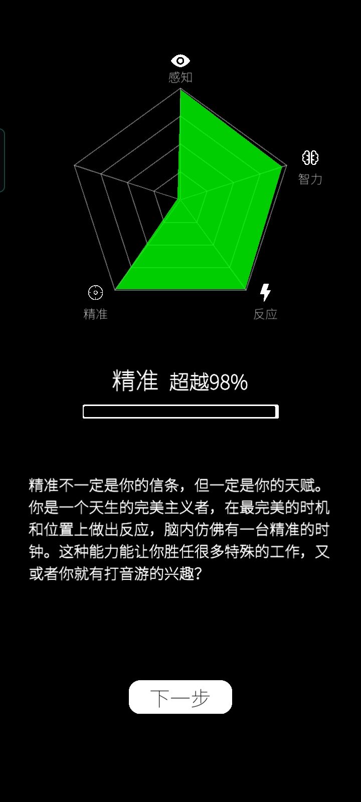 动态图片 5