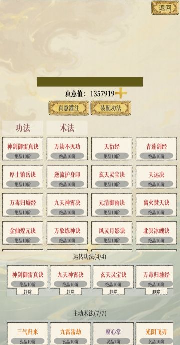 关于提高补天石爆率(完？1.1.7)