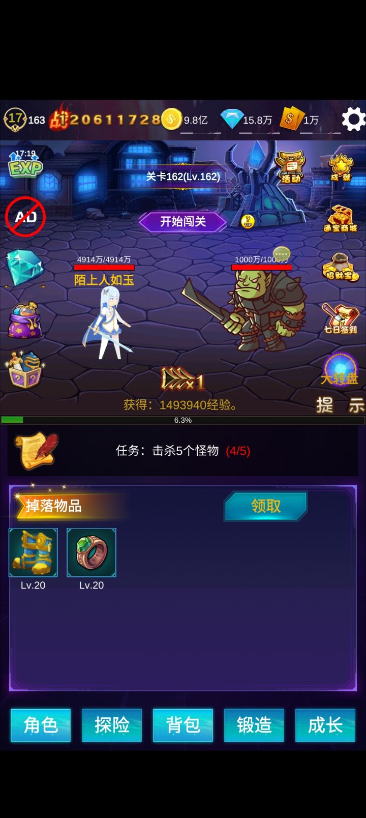 节日快乐截图