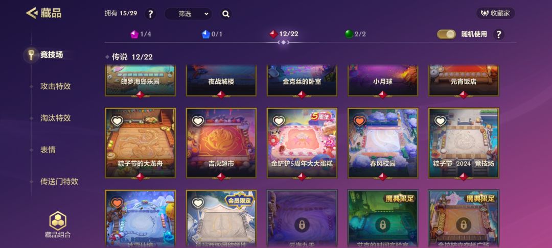 时代变了 2