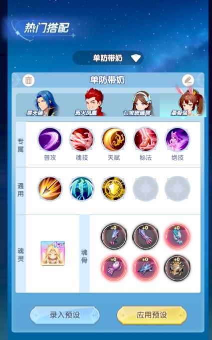 卡曼陀罗蛇必看!毒伤总秒人,前排顶不住?#攻略征集投稿#截图