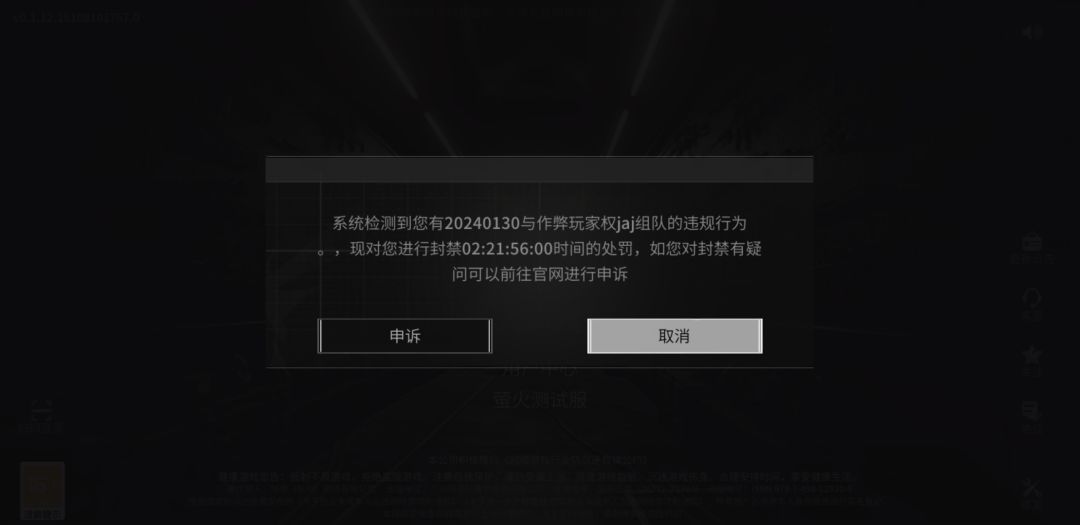 官方不会做就不要做 1