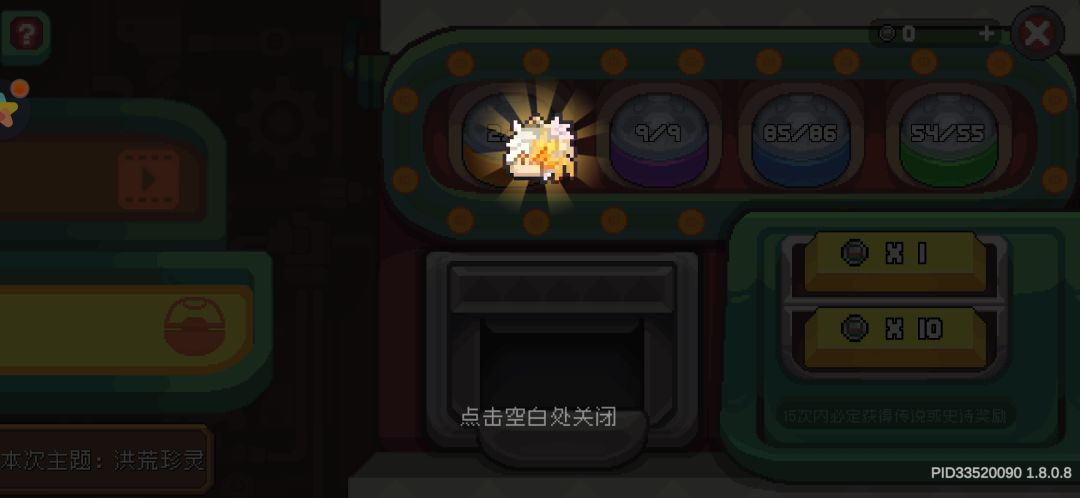每日“伪”托 2