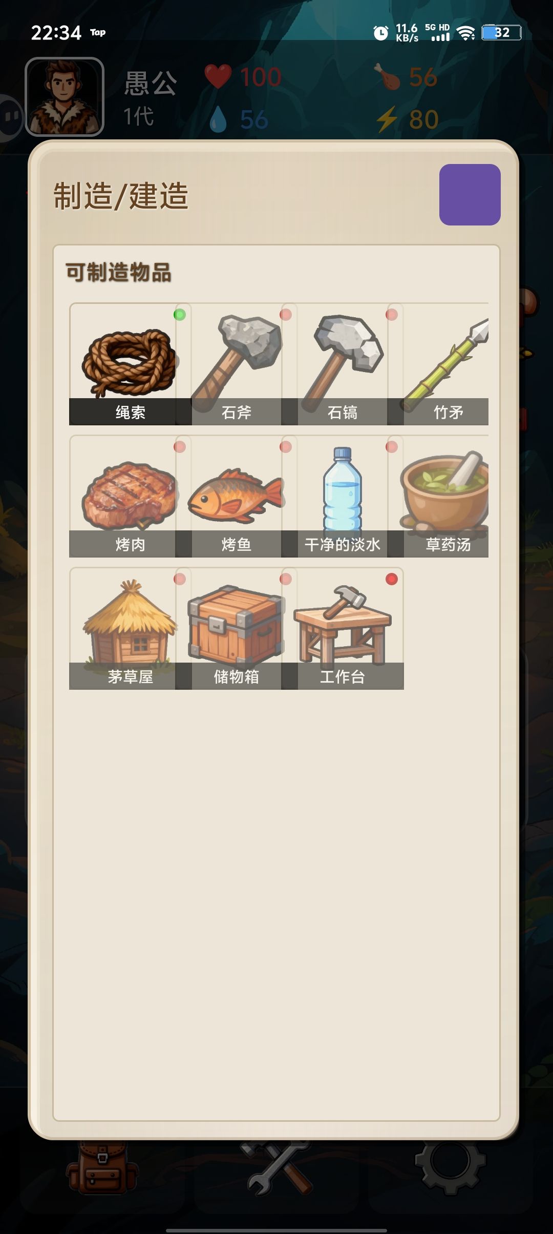 bug问题截图