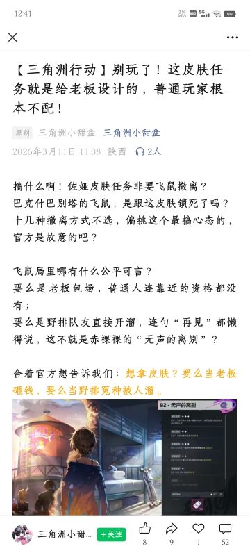 佐娅的新皮肤还有171的枪皮很难拿吗
