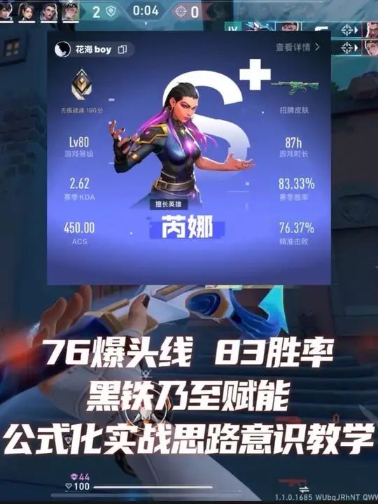 video-5649426