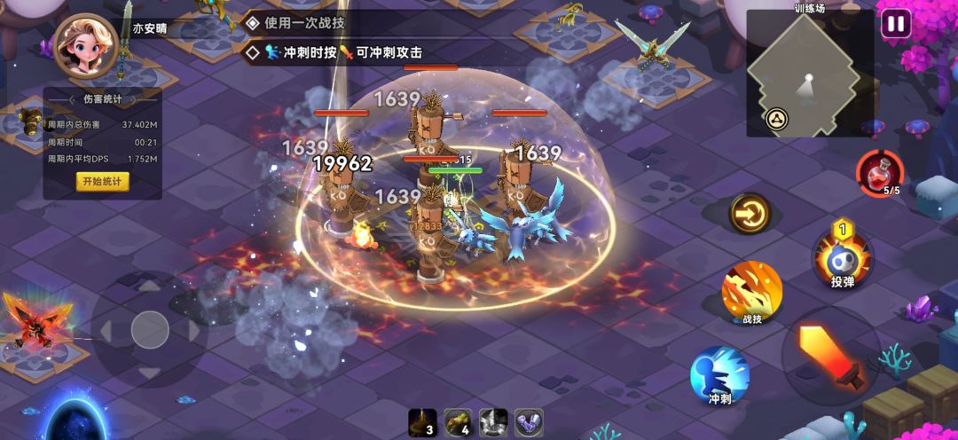 今日战况汇报 3