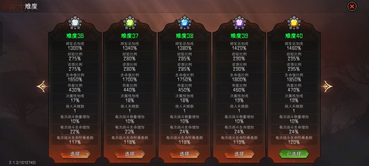 求助截图