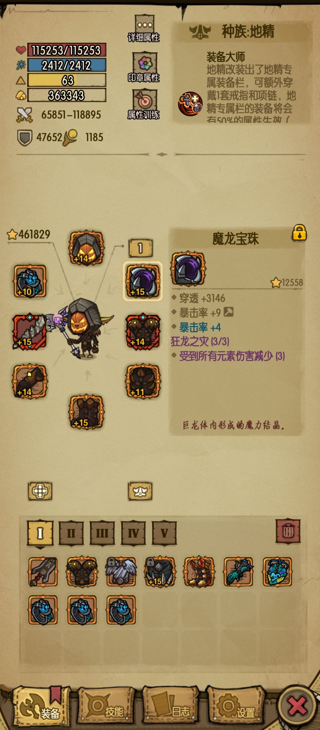 绝境爆吸小毕业了 2