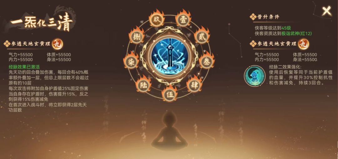 从零出发～保姆级新手指南截图