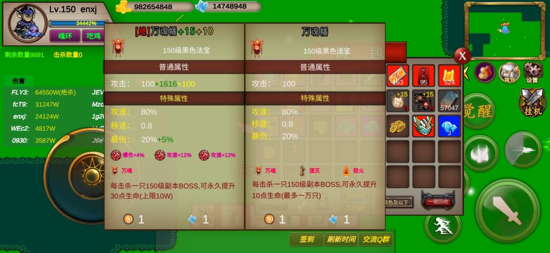 嘿嘿。。没打几只就出货了。终于爆了 3